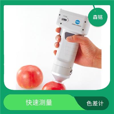 精密色差计 高精度 使用寿命较长