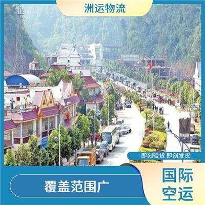 昆明到昆明国际快递 价格折扣 综合服务完善