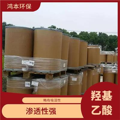 安徽羟基乙酸 腐蚀性小 反应条件温和