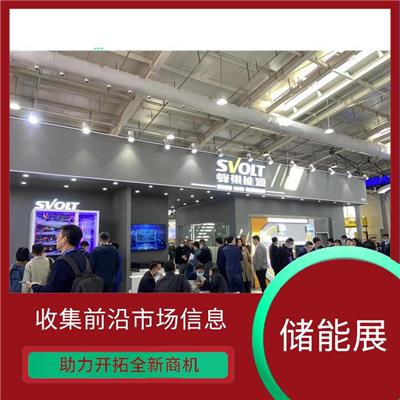 2023锂电池展 互通资源 宣传性好