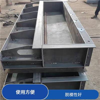 淮安铁路遮板模具 使用方便 易于拆卸