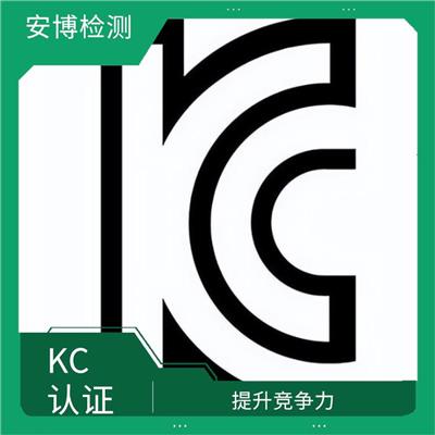 辅食机KC认证申请流程 提高管理水平 认证所需周期短