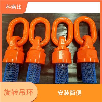 公制螺纹万向吊环 做工仔细 耐用性强