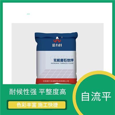 辽宁高强自流平水泥 粘接性能好 路面散水性好