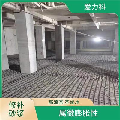 山东**早强灌浆料 施工效果好 耐久抗裂 抗压防滑