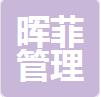 揭阳ISO45001认证有什么好处