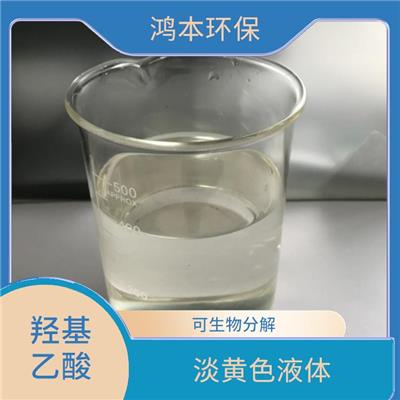 广西精细化工70%羟基乙酸 适用方便 生物分解性强