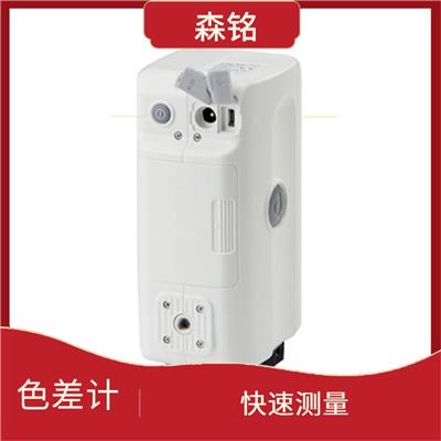 精密色差计 易于操作 便于携带