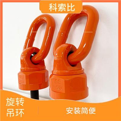 M72-M90万向旋转吊环 做工仔细 耐用性强