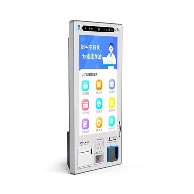应天海乐intehel 壁挂自助服务终端Be03-21