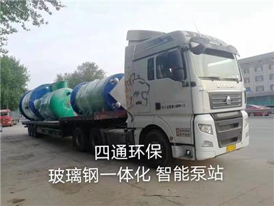 智能化箱式泵站价格