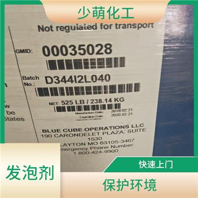 回收发泡剂 应用广泛 保护环境