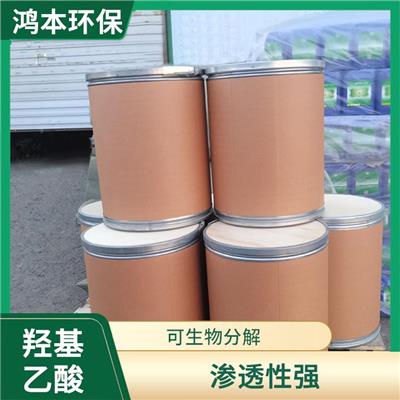 江西化妆品级羟基乙酸 不易挥发 可生物分解