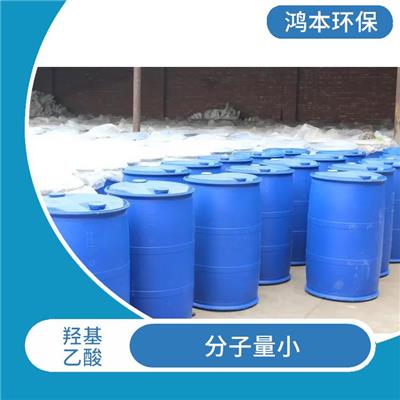 四川精细化工70%羟基乙酸 不易挥发 生物分解性强