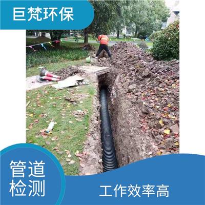 上海污水管道疏通 收费合理 服务周到