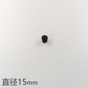 鸿仁管塞,管盖,端盖,塑料管塞直径15mm圆管塞护脚内塞