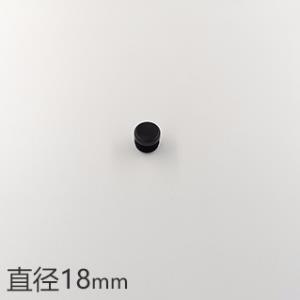 鸿仁管塞,管盖,端盖,塑料管塞直径18mm圆管塞护脚内塞