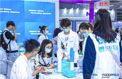2023上海食品机械展会信息查询/包装机械展销会