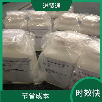 大连抗氧化剂清关 节省成本 一站式进出口服务