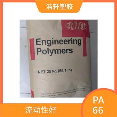 PA66工程塑胶 101L NC010 化学稳定性良好