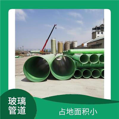 玻璃钢夹砂管规格 占地面积小 安装维护方便