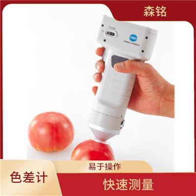 精密色差计 体积小 可靠性高