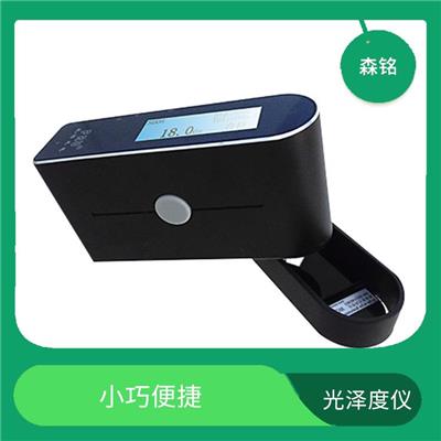 光泽度测试仪 快速测量 无损检测
