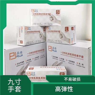 9寸手套批发价格 穿戴舒适 贴合双手