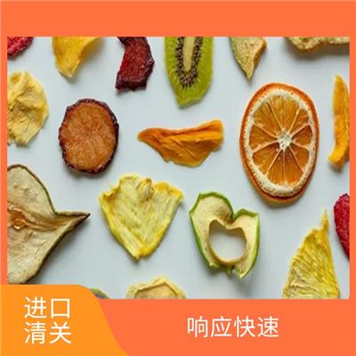 宁波进口预包装食品报关 提高通关速度 缩短了货物通关时间