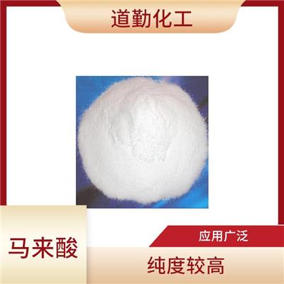 马来酸厂家 耐候性好 化学稳定性高