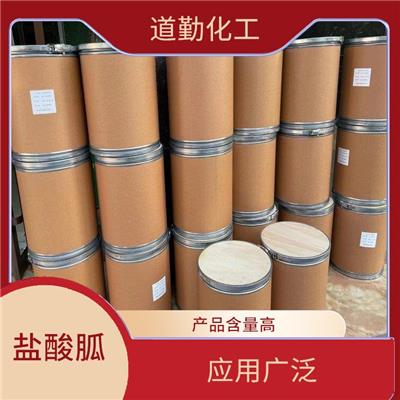 医药级氨基甲脒盐酸盐 白色或微黄色块状物 产品含量高