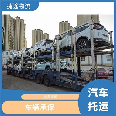 商丘到喀什汽车托运公司 时效稳定 多元化物流公司