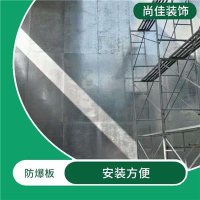 防震抗爆板报价 安装方便 耐腐性较强