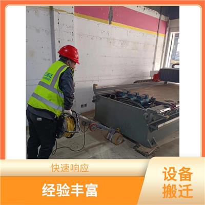 义乌 货柜装卸车价格 快速响应 价格优