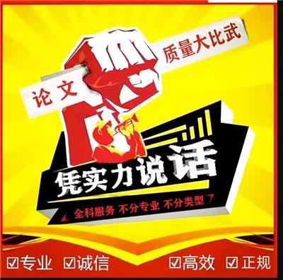 中学科技杂志2023年征稿要求