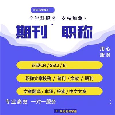 打造高水平论文的技巧有哪些方面？如何提高论文质量