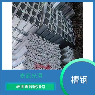 合肥槽钢厂家 热镀锌槽钢报价 外观自然简约