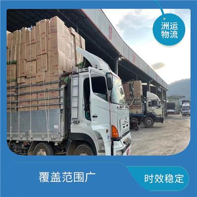 昆明跨境包裹 价格折扣 散货整柜皆可