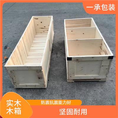 物流周转打包箱 堆垛性好 防震抗震能力好