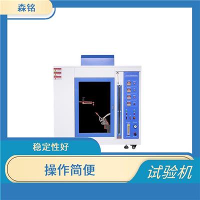 汽车内饰燃烧试验机 稳定性好 可靠性强