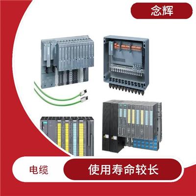 西门子电缆型号 耐寒 耐高温 具有较高的柔性