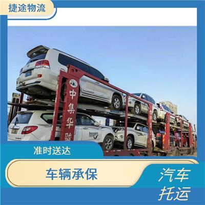 南阳到阿克苏汽车托运公司 快速直达 专线直达双向往返