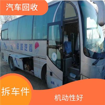 乌鲁木齐报废装载机拆车件出售哪里有 转向灵活 运行速度快