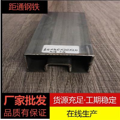 广西双面凹槽管厂家-椭圆凹槽管厂家 30*40凹槽管厂家