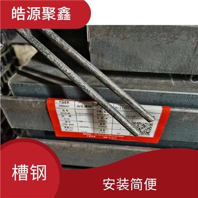 贵阳槽钢厂家 镀锌槽钢价格 附着力强