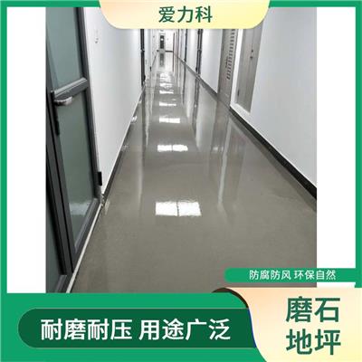 山东环氧自流平水泥 表面密实 铺装工期短
