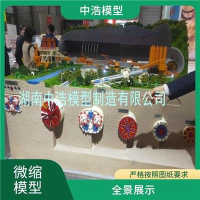 盾构机仿真模拟实训装置模型 全景展示 严格按照图纸要求
