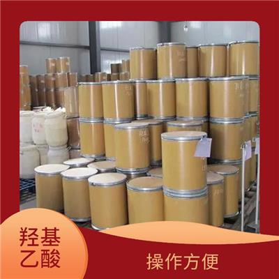 江苏羟基乙酸 淡黄色液体 略有吸湿性