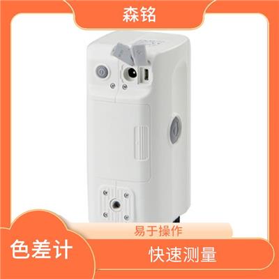 LAB色差计 体积小 易于操作
