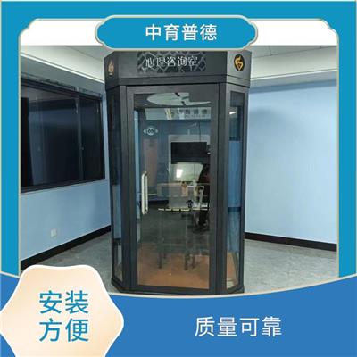 心理VR设备供应商 安装方便 设计科学合理